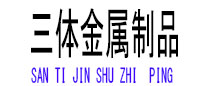 泊头光伏配件